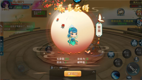 游戏战斗与宠物界面