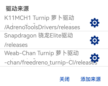 浏览并选择可用的GPU驱动版本