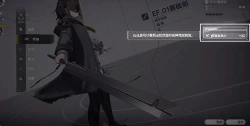 明日方舟终末地国际服角色陈千语