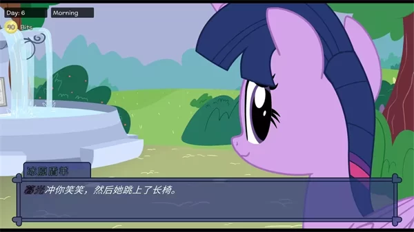 高清马三手机版截图