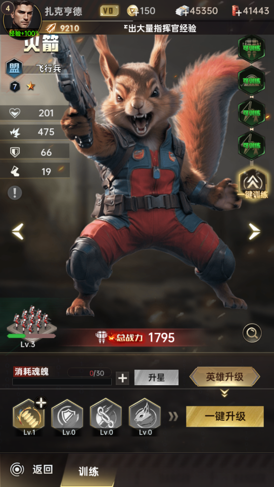 游戏战斗截图，展示兵种克制与战场实况