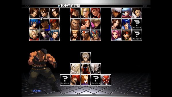 游戏角色选择与出招表界面