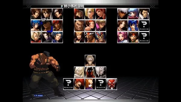 游戏角色选择与出招表界面