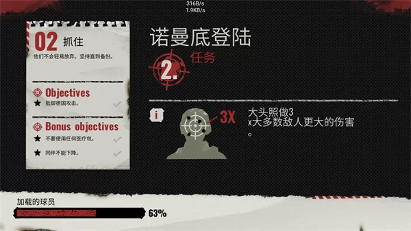 方块第二次世界大战破解版截图