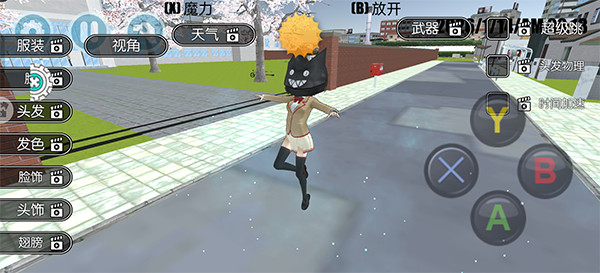 游戏道具互动 游戏道具互动