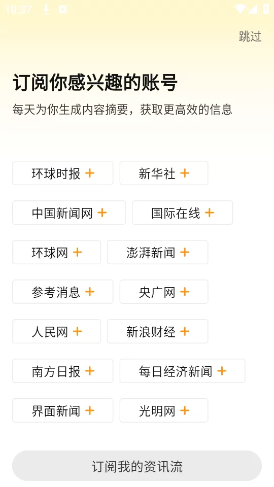 搜狐资讯版app短视频浏览界面