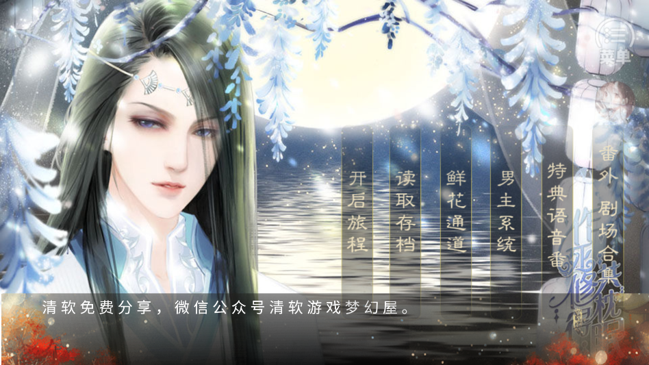 游戏角色换装展示 游戏角色换装展示