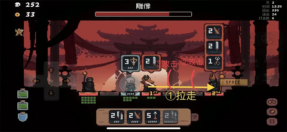 双雕像Boss战场景