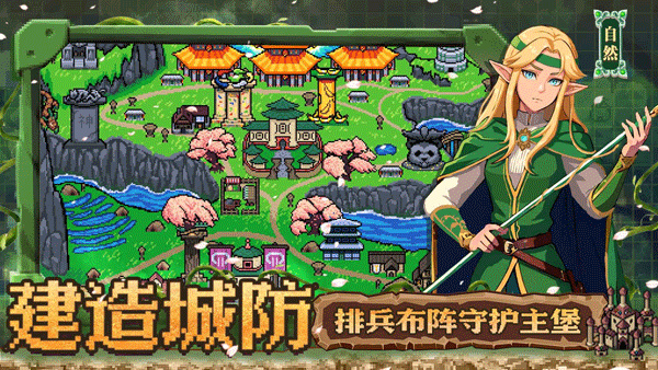 英雄之时游戏战斗画面