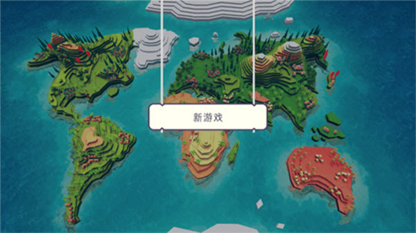 游戏核心玩法界面展示