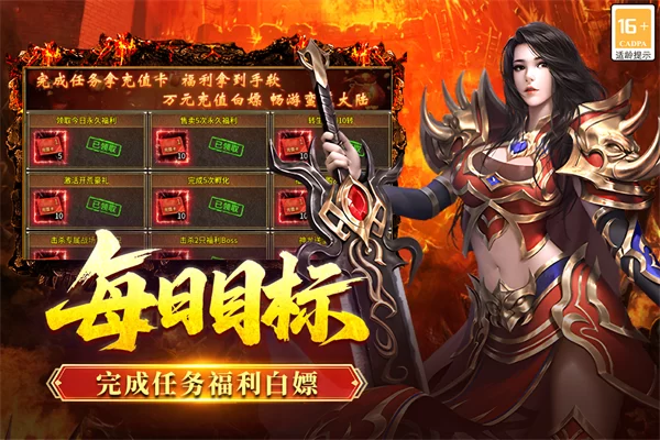 全民祖玛传奇手游截图