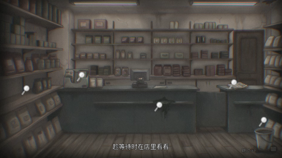 灵醒之森黑雨之下游戏探索场景