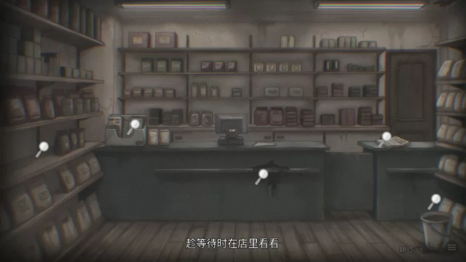 灵醒之森黑雨之下游戏探索场景