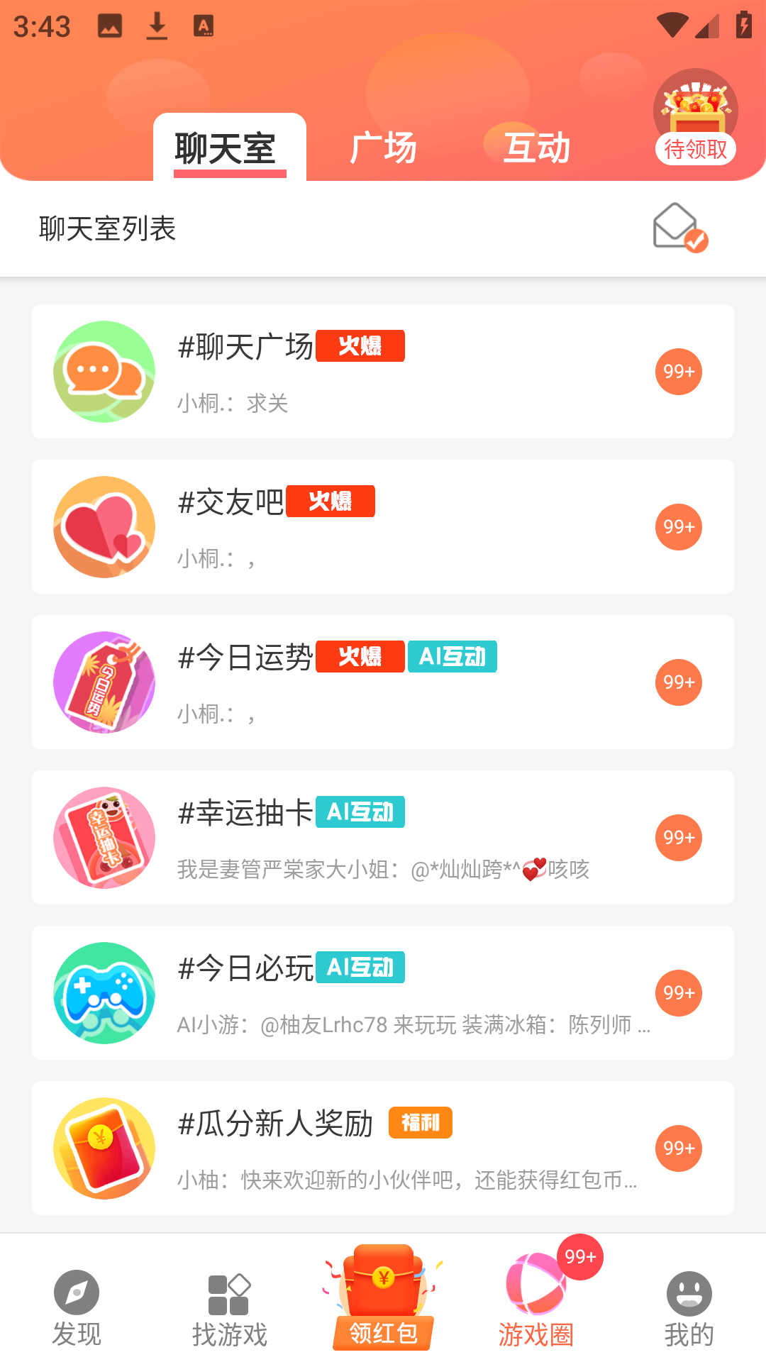 曼曼玩游戏app社区交流 曼曼玩游戏app社区交流