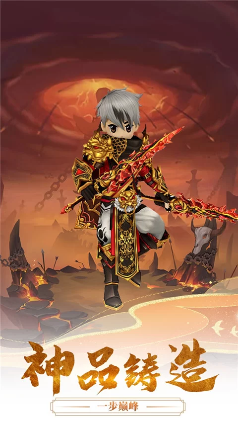 千年寻仙破解版截图