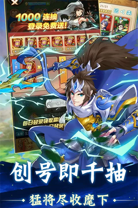 牌兵布阵官方正版截图