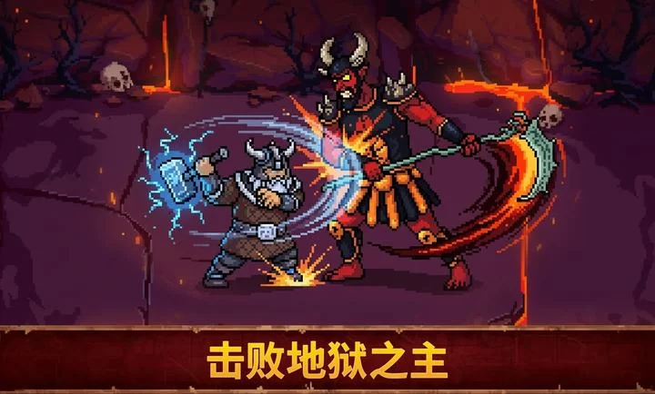 血盟守卫军2手机版截图