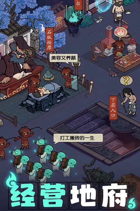 叫我大掌柜华为渠道服截图