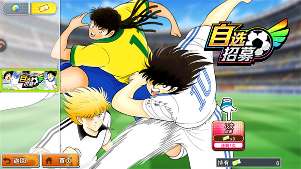 球员招募界面，抽取心仪的角色