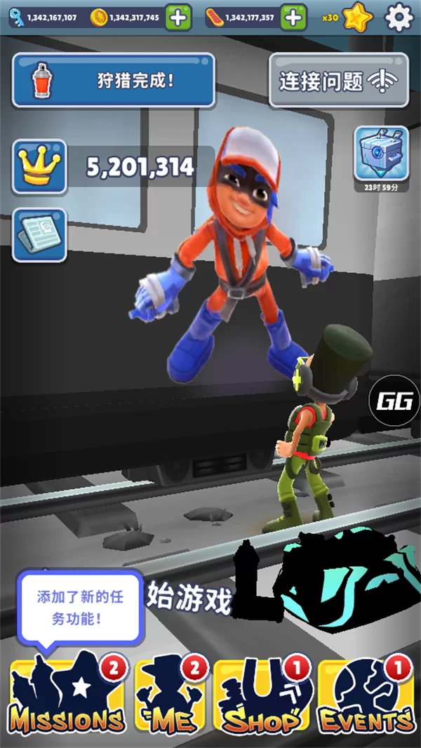 地铁跑酷皮瓜切换地图版本最新版截图