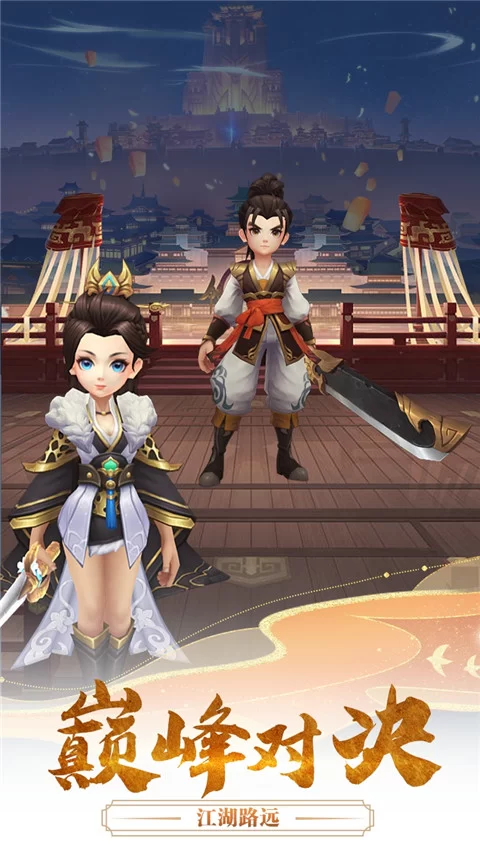 千年寻仙破解版截图