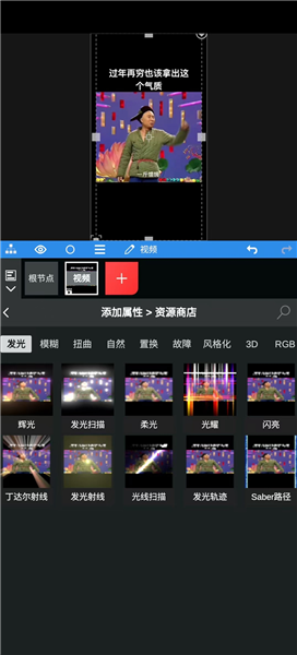 NV MAX最新版界面展示