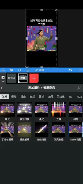 NV MAX最新版界面展示 NV MAX最新版界面展示
