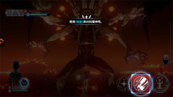 游戏战斗界面截图，展示角色技能释放和战斗特效