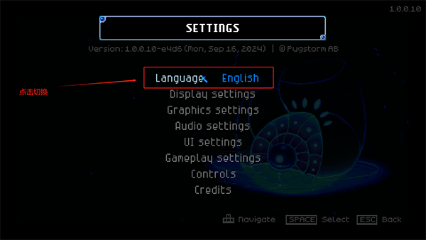 护核纪元手机版中文设置界面
