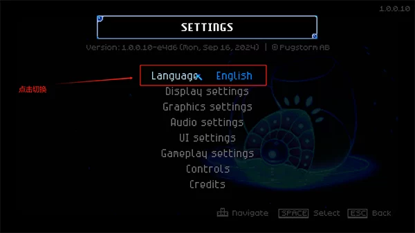 护核纪元手机版中文设置界面