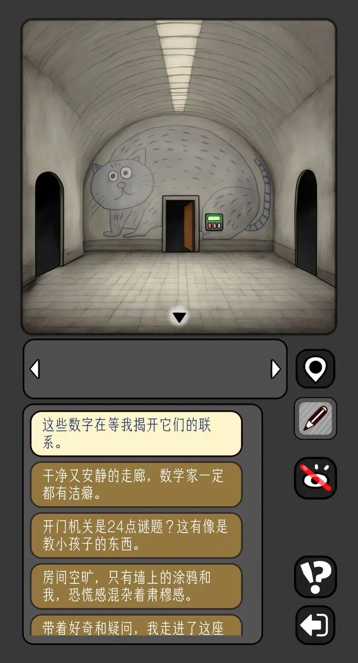 数字迷宫中的符号谜题房间