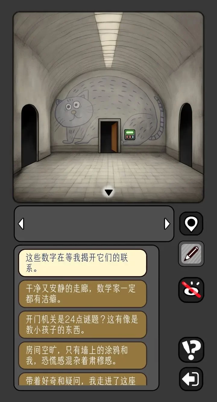 数字迷宫中的符号谜题房间