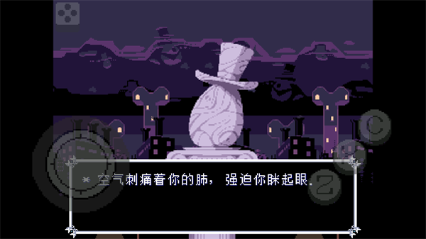 三角符文只手遮天游戏剧情画面