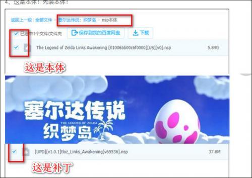 天际线模拟器游戏添加步骤示意