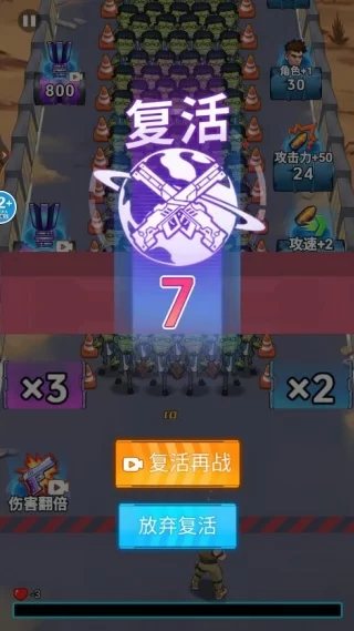 游戏实战截图:角色阵亡后出现的复活与技能选择界面 游戏实战截图:角色阵亡后出现的复活与技能选择界面