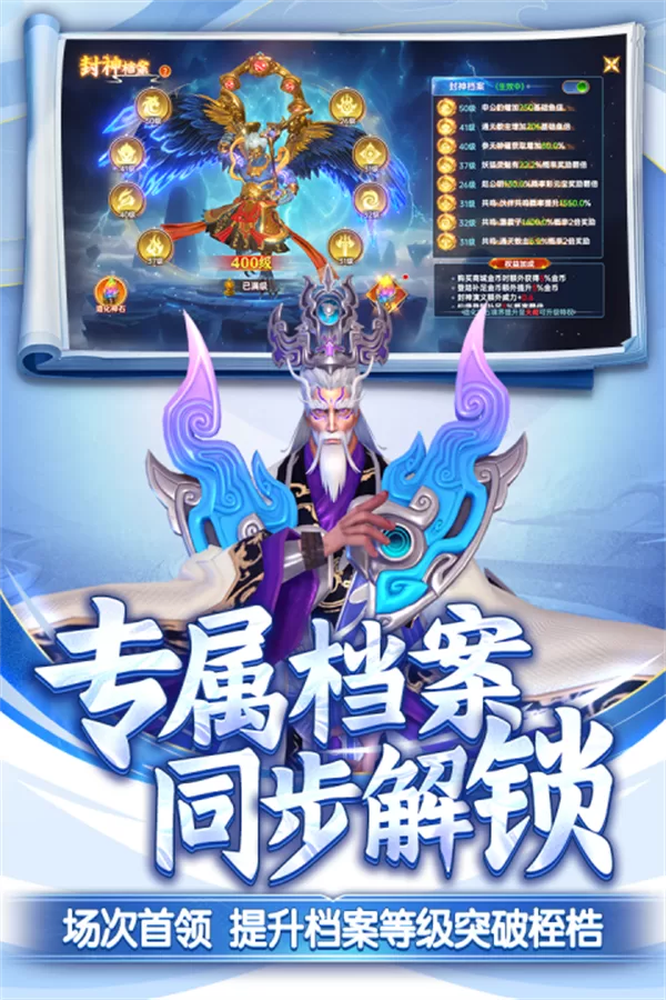 捕鱼新纪元破解版截图