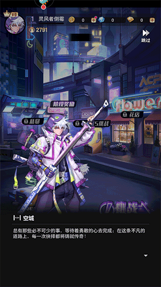 游戏主界面截图 游戏主界面截图