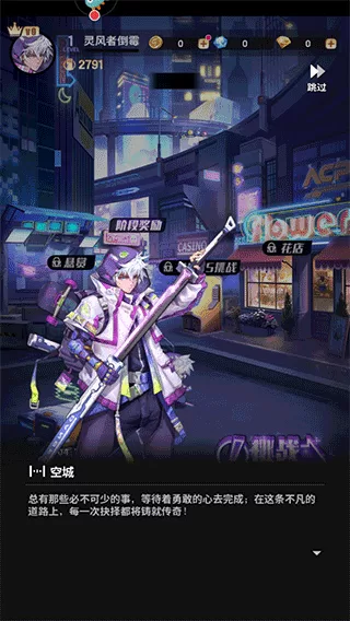 游戏主界面截图