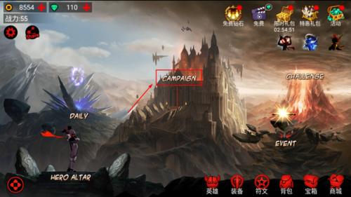 火柴人联盟游戏主界面