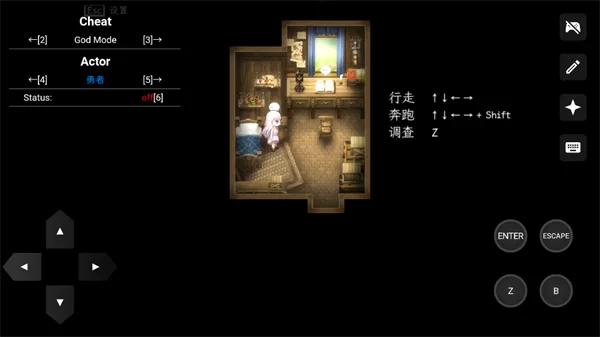 游戏功能菜单截图