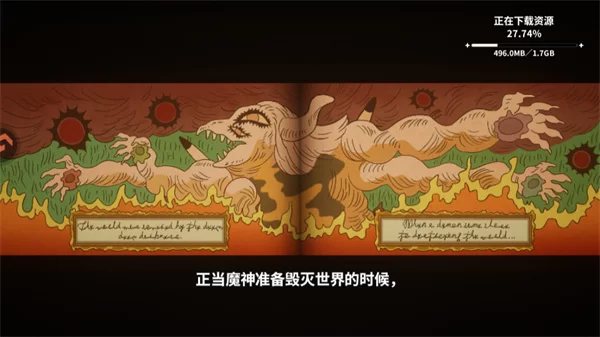 游戏剧情动画截图，展示亚斯塔与尤诺的经典场景