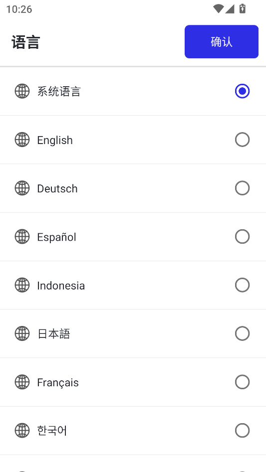 李神连点器9.0科技版app初始界面