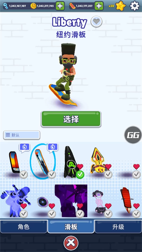 地铁跑酷皮瓜切换地图版本最新版截图