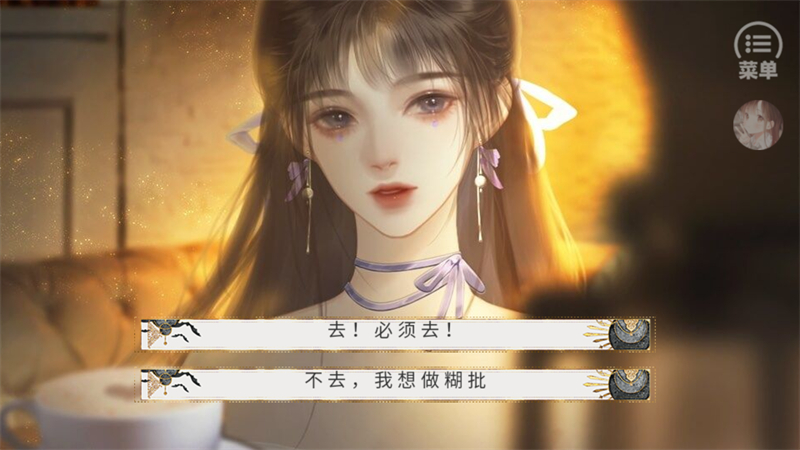 游戏剧情体验截图