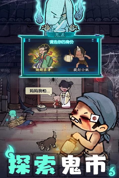 叫我大掌柜华为渠道服截图