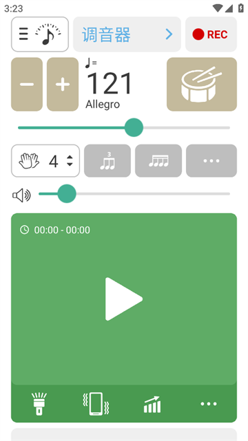 Soundcorset调音器主界面展示
