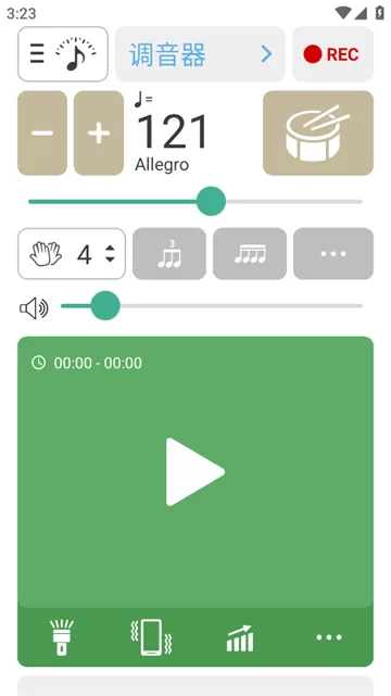Soundcorset调音器主界面展示