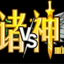 植物大战僵尸诸神版内置菜单版