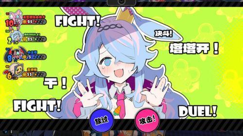 星引擎party游戏棋盘界面