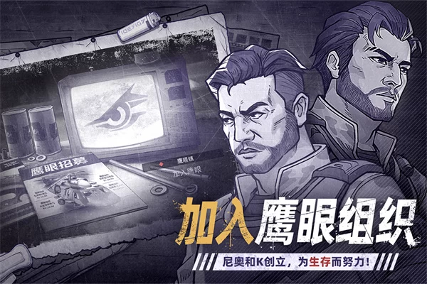 阿瑞斯病毒2华为渠道服截图